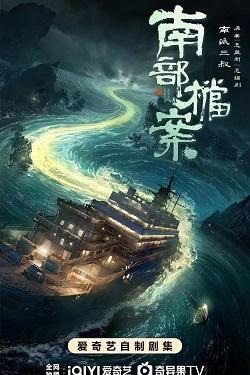影片海报