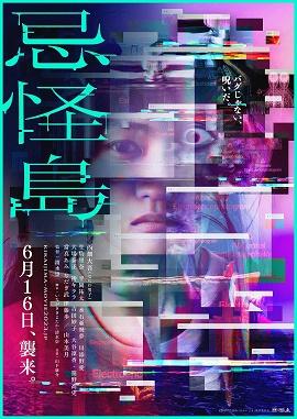 影片海报