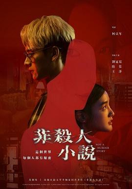 影片海报