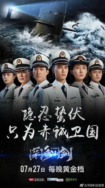 影片海报