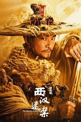 影片海报