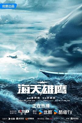 影片海报