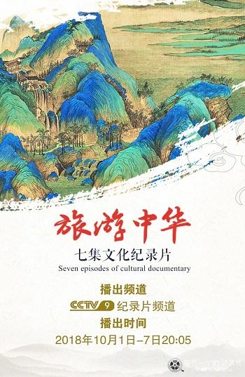 影片海报