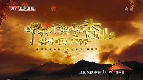 影片海报