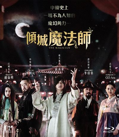 影片海报