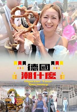 影片海报