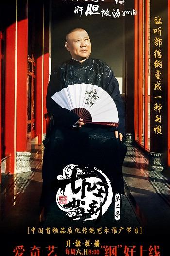 影片海报