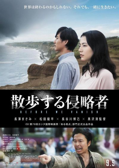 影片海报
