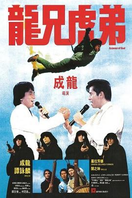 影片海报
