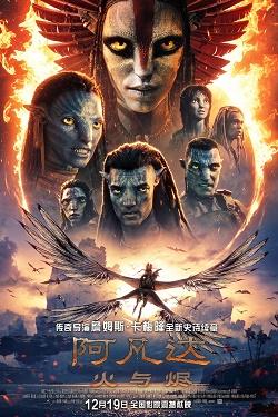 影片海报