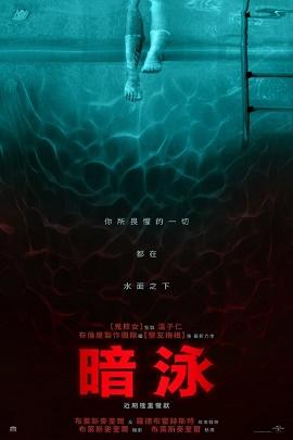 影片海报