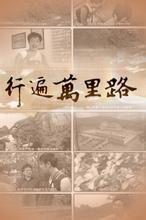 影片海报