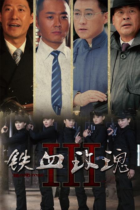 影片海报