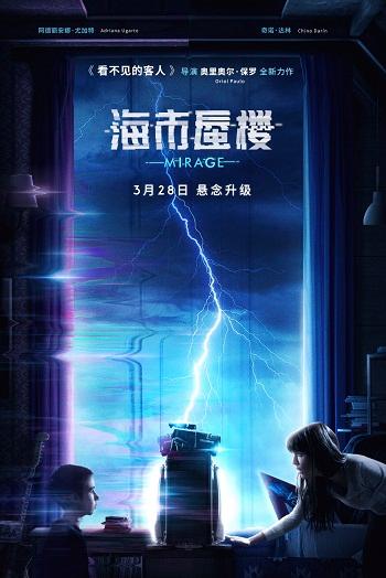 影片海报