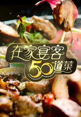 影片海报