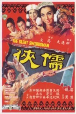 影片海报