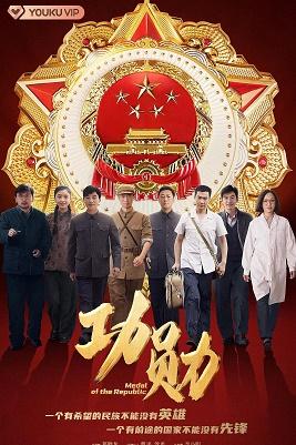 影片海报