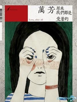 影片海报