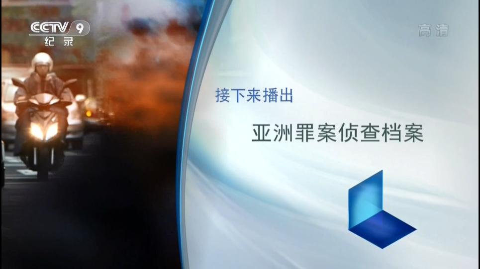 影片海报