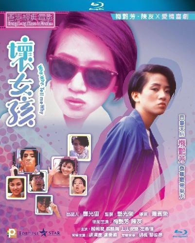 影片海报