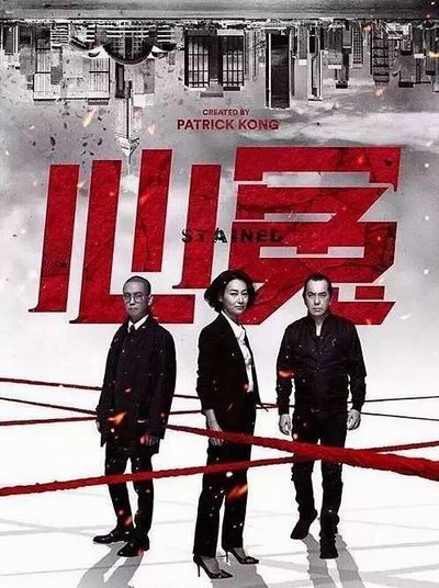 影片海报