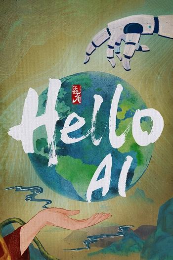 影片海报