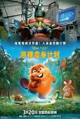 影片海报
