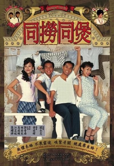 影片海报