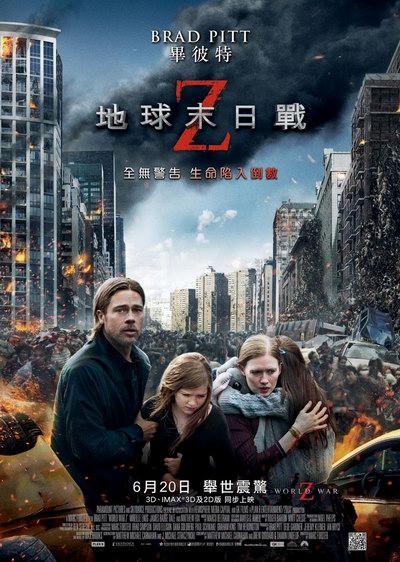 影片海报