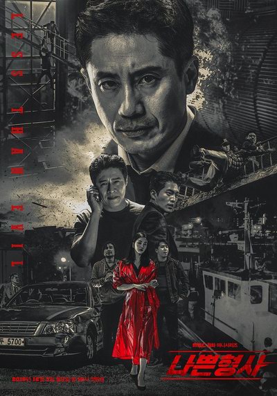 影片海报