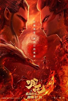 影片海报