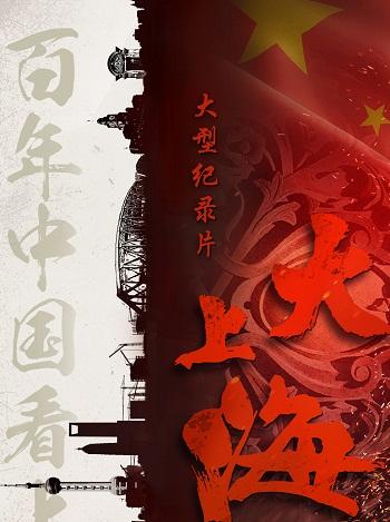 影片海报