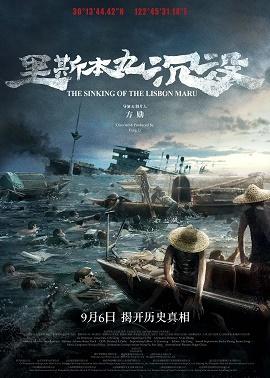 影片海报