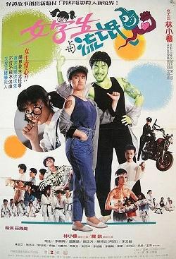 影片海报