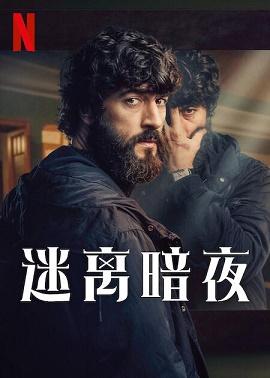 影片海报
