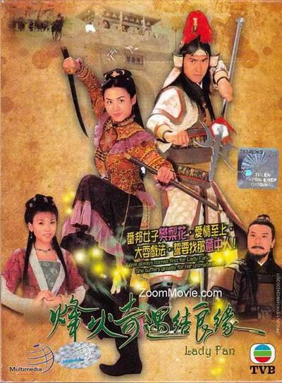 影片海报