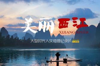 影片海报