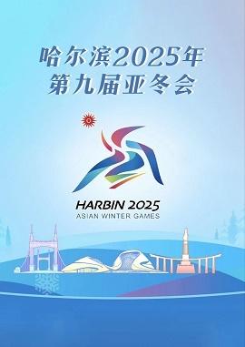 影片海报