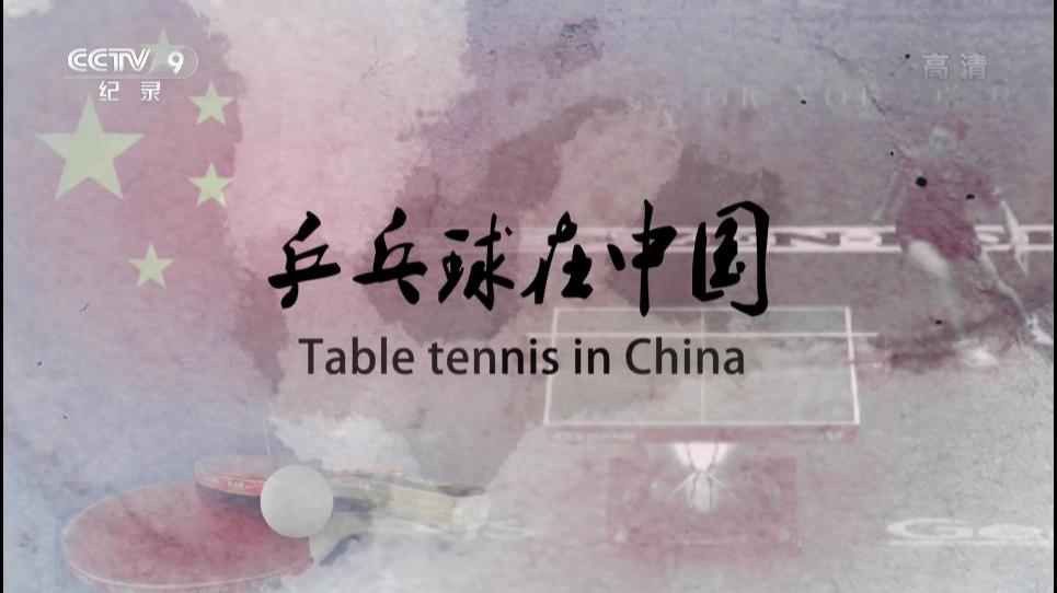 影片海报
