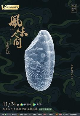 影片海报