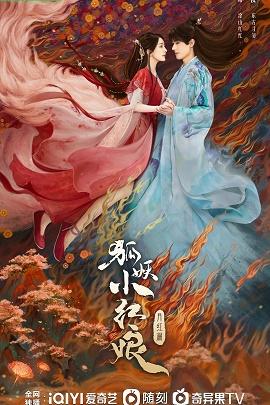 影片海报