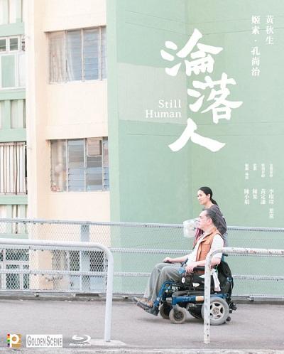 影片海报