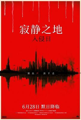 影片海报