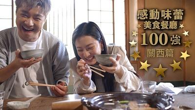 影片海报