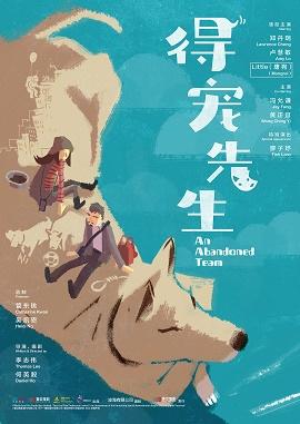 影片海报