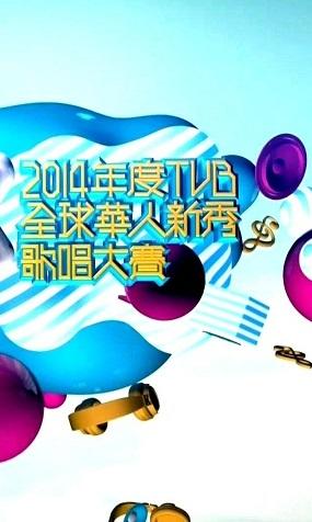 影片海报
