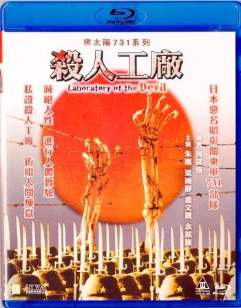 影片海报