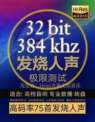 影片海报
