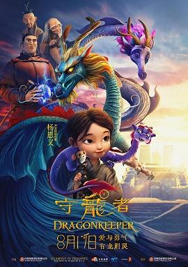 影片海报