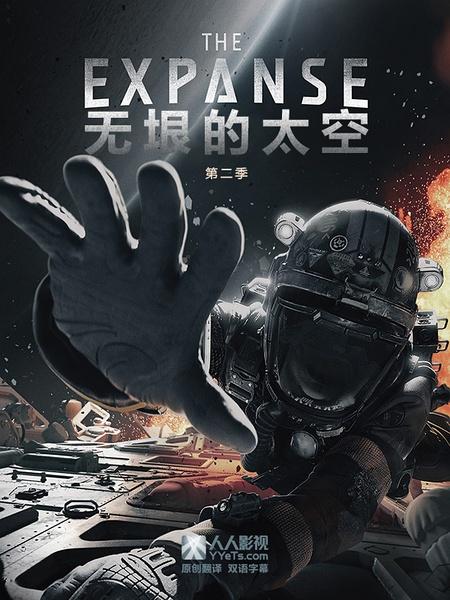 影片海报